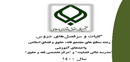 لیبل 2