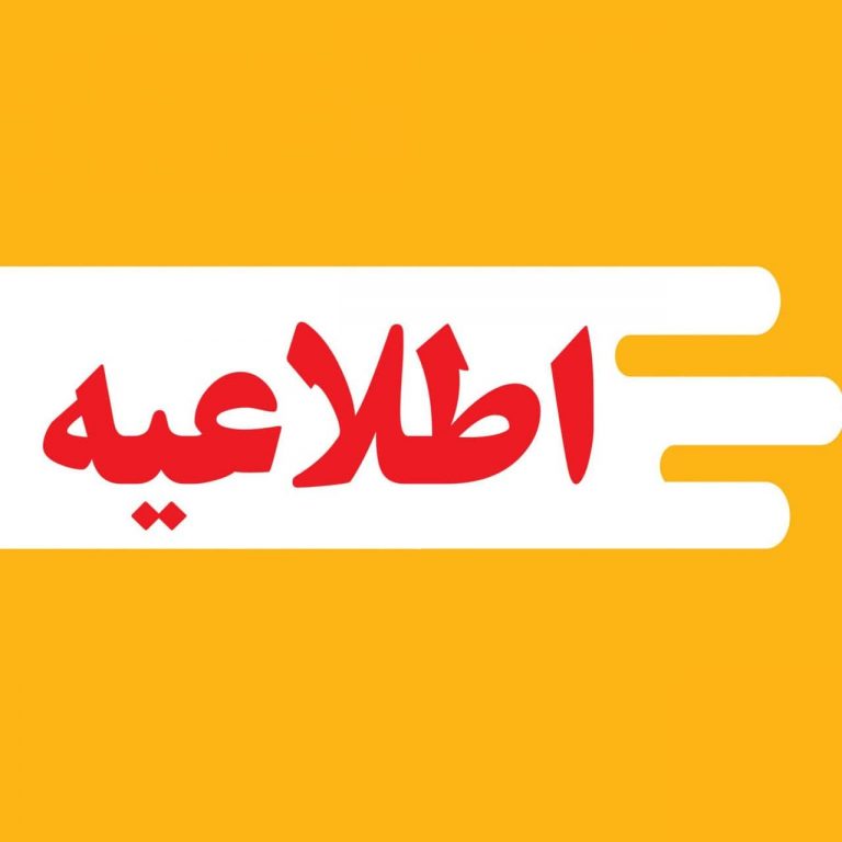 مصاحبه روانشناسی