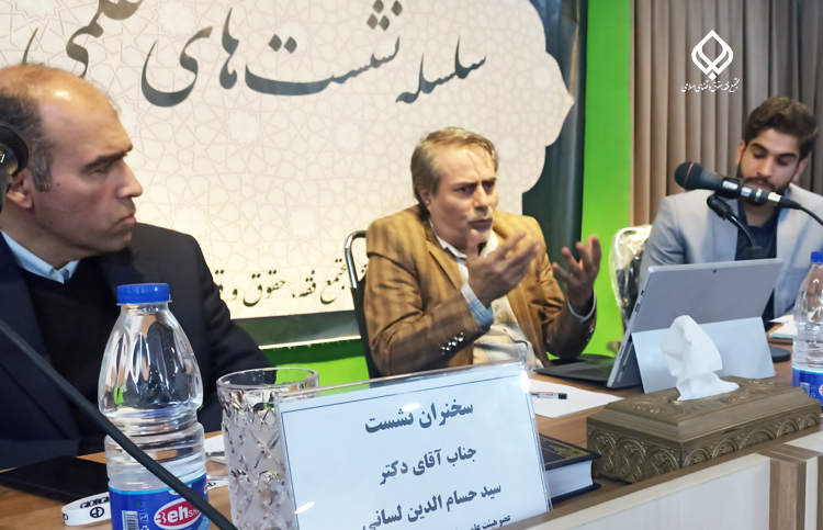 پرونده «شکایت آفریقای جنوبی علیه اسرائیل در دیوان بین المللی دادگستری» در نشستی تحلیل و بررسی شد 2 6