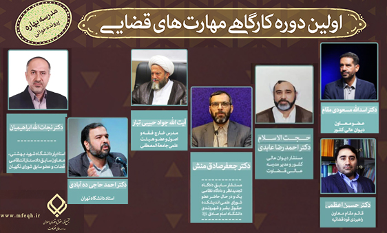 مدرسه بهاره پرونده خوانی1