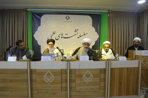 نشست تعطیلی روز شنبه