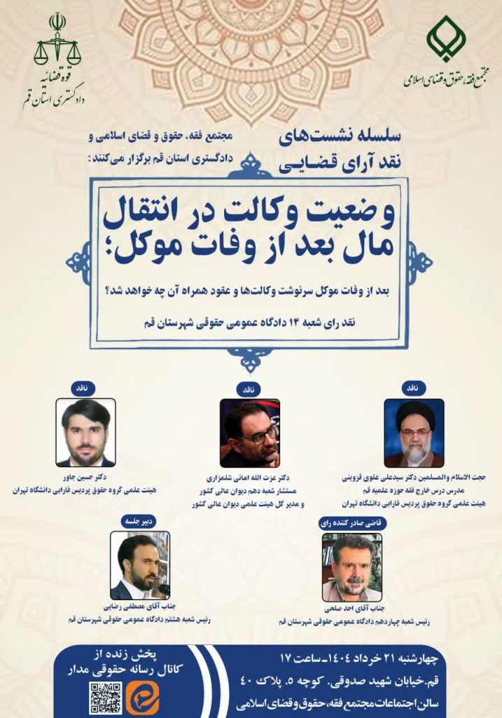 photo 2025 06 08 16 27 40