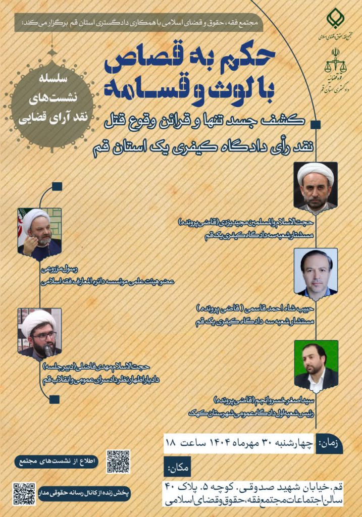 photo 2025 10 19 13 28 40